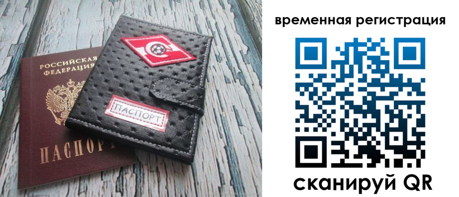 форма 3 в Пласте