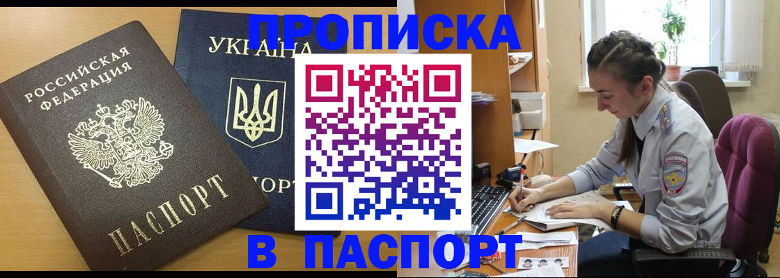 форма 3 в Пласте