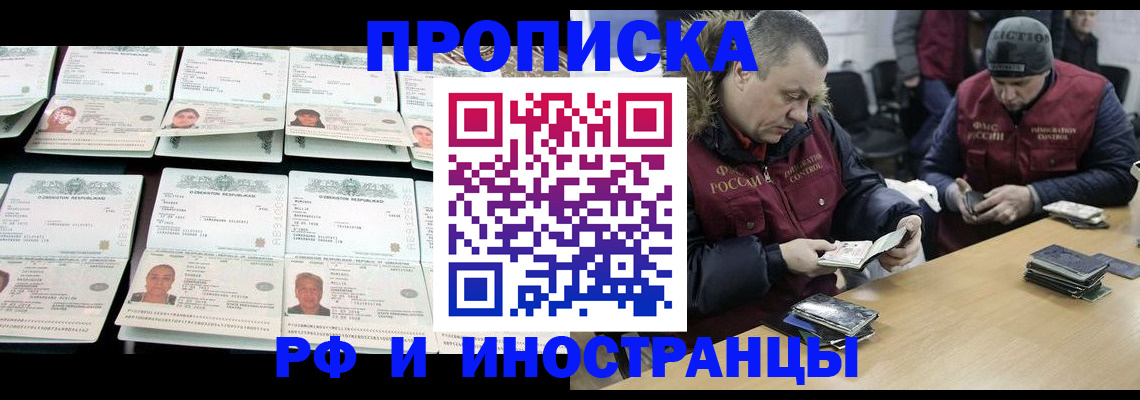 регистрация для дет. сада в Пласте